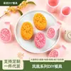 Moldes para pasteles de luna serie Fénix, para hacer tú mismo para el Festival del Medio Otoño, para hacer varios tipos de pasteles de luna, incluyendo tamaños pequeños y grandes, con diferentes diseños