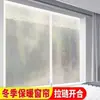 Cortinas de Filme Bolha de Camada Dupla para Inverno, À Prova de Vento, Espessadas, Sem Furos, Anticongelante, Prova de Frio, Ferramenta Mágica de Isolamento, Cortina de Porta de Isolamento de Inverno