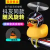 Pato Rompedor de Bicicleta Tono Vibrante Libélula Pato Pato Turbo Casco Casco Patito Pato Amarillo Casco
