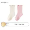Calcetines para niños para otoño e invierno, algodón Clase A, para niños y niñas, color liso, con bordes de volantes, sin costuras, no aprietan, transpirables, calcetines de media pantorrilla