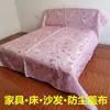 Funda para polvo para camas, tela a prueba de polvo ligera, funda para polvo de cobertura total para muebles grandes, lámina de plástico