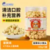 Petiscos para Cães Pãezinhos Sabor Leite para Teddy, Bichon, Spitz Alemão, Limpeza Dental, Refrescamento do Hálito, Leite Nutritivo para Filhotes, Suplemento de Cálcio, Treinamento