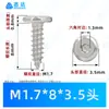 Tornillos de Cabeza Redonda Plana Avellanada de Acero Inoxidable 304 con Hexágono Interior Rosca Estándar Gruesa Tornillos Autorroscantes M2-M10 Tornillos Autorroscantes