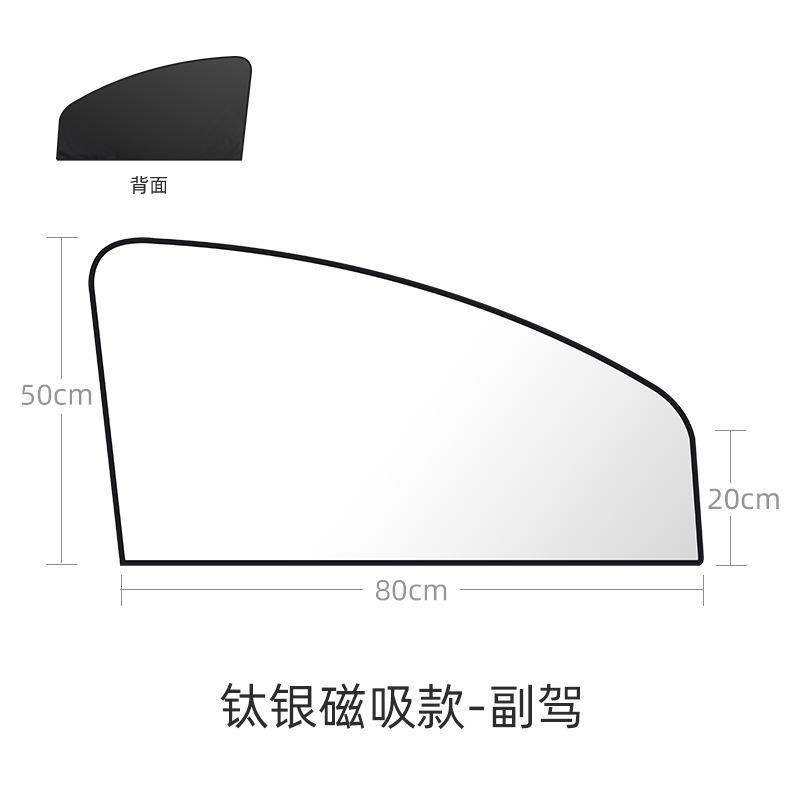 钛银2