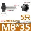 38 # Tornillo con Mango de Flor de Ciruelo, Tornillo de Mano de Baquelita en Forma de Estrella, Mango Mecánico, Mango de Cinco Estrellas, M6M8M10