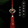 Shajin Brass Ruyi Xiangyun Pingente de Carro Decoração Pendurada De Carro Ping Um Lótus Decoração De Espelho Retrovisor De Carro Para Homens E Mulheres