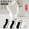 5 pares de calcetines blancos de algodón de Xinjiang para hombre, calcetines de algodón de color liso resistentes al olor, calcetines de media pantorrilla, calcetines deportivos, calcetines largos absorbentes de sudor para mujer