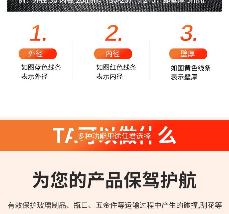 圆管详情_01_03.jpg