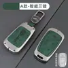 Capa Chave Jac Sihao E50A Jiayue A5X7X4 Ruifeng S4S7M6 Metal Ic5Ievs4 Concha 7S Fivela de Carro
