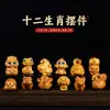 Entrega Directa de Fábrica Ciprés de Arizona Talla en Madera de los Doce Animales del Zodiaco Adorno de Rata del Zodiaco Pieza de Mano Llavero Teléfono