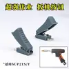 Pistola de Soldadura Láser Portátil Weiye SUP23T/21T Cabezal de Soldadura Máquina Pequeña de Soldadura Láser Cuatro en Uno Accesorios