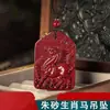 Colección de Colgantes de Cinabrio Natural y Arena Púrpura Dorada, Collares de Pareja del Año Zodiacal, Venta al por Mayor y Dropshipping de Joyería y Regalos de Mercado Callejero