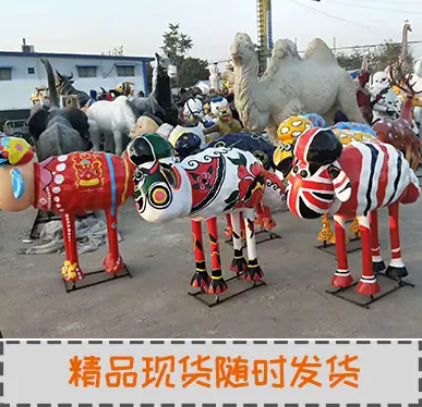 丰福玻璃钢雕塑制作工艺6、精品现货.jpg