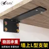 Suporte de Placa Laminada Espessa em Forma de T Prateleira de Armazenamento de Parede Divisória Suporte Triangular Invisível Prateleira de Parede Suporte de Exibição