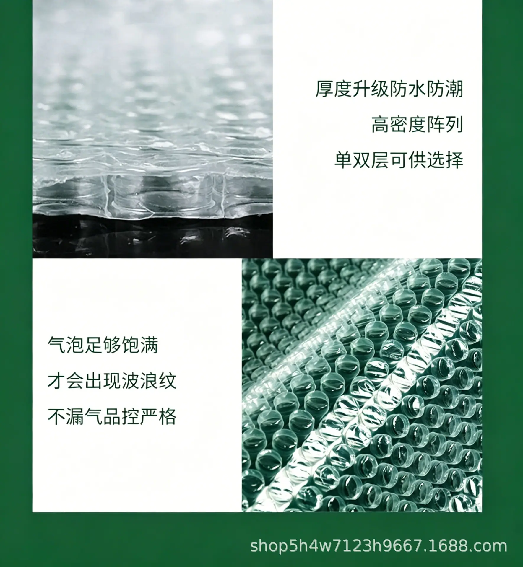 详情-014.jpg