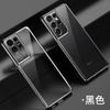 Funda para Teléfono Móvil Samsung S26Ultra S25 Ultra-Delgada Transparente Suave A57 Todo Incluido Anticaídas A27 Funda Protectora A16