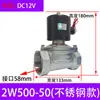 Válvula Solenoide Normalmente Cerrada Bobina Válvula de Agua Válvula de Gas AC220V24V Válvula Electrónica Interruptor de Control de 4 Puntos 12V Rosca