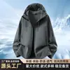 Chaqueta softshell funcional, cálida y cortavientos, transpirable y cómoda, chaqueta de montañismo para hombre