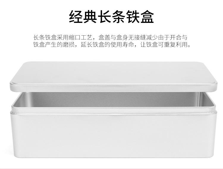 长条详情页_01