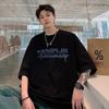 Camiseta masculina de manga curta verão nova chegada algodão puro pesado marca da moda marca da moda plus size camiseta solta de meia manga roupas
