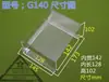 Cubierta de Lluvia para Timbre Visual Anjubao Panel de Entrada Tapa abatible Caja Parasol Cerradura de Control Eléctrico Protección contra la Lluvia