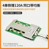 Placa de Protección de Batería de Fosfato de Hierro y Litio Jiabaida de 4 Cuerdas 12V Placa de Protección de Alta Corriente Equilibrada para Paquetes de Baterías Ternarias 3S
