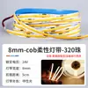 Fita de LED Cob Ultra Estreita Flexível 3/5/8mm Alta Luminosidade Proteção para os Olhos Tira de LED 12V/24V Stand de Exibição Armário Luz Linear