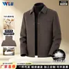 Chaqueta de lana al 70% en stock para hombre, otoño e invierno, engrosada, con forro de plumón extraíble, casual de negocios, abrigo corto de lana de doble cara