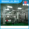 Máquina de Pasteurização, Esterilizador de Placas Totalmente Automático, Equipamento de Pasteurização Tipo Tubo