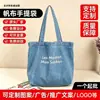 Bolsa de jeans desgastado, bolsa de jeans lavado estilo coreano, bolsa de jeans para atacado, bolsa de ombro simples e versátil, bolsa de lona casual e artística