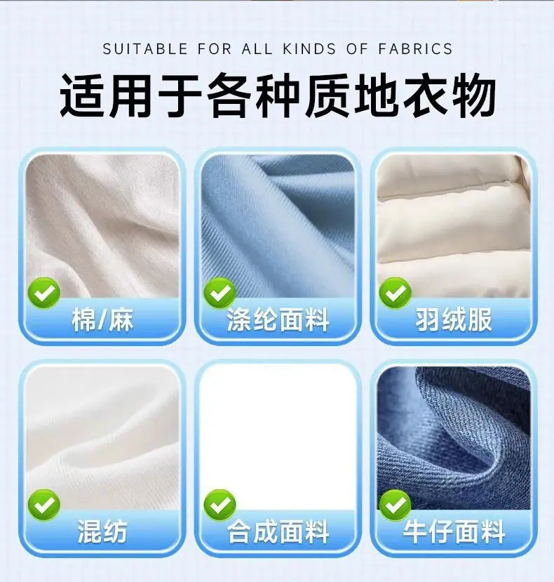 衣物油污净_09.jpg