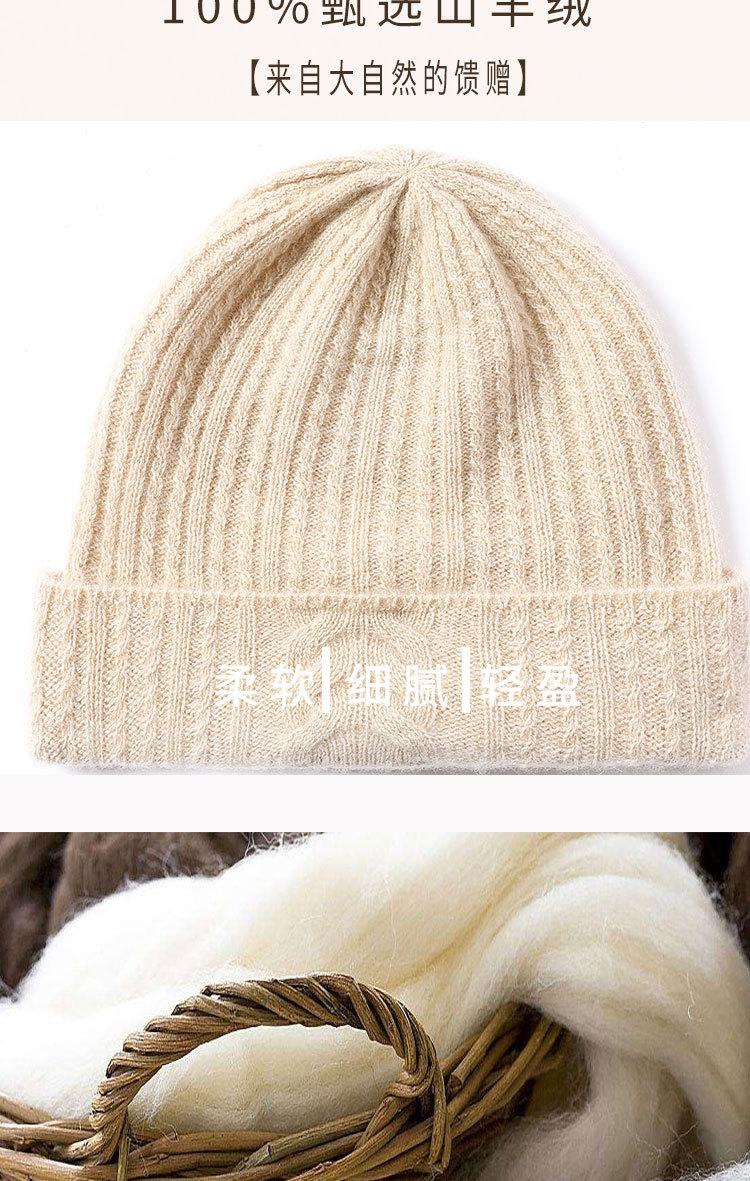 8715护耳帽_03.jpg