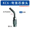 Acero al Carbono Resina Tubería Fitting Hidráulico Tipo Ferrule Paso Recto Codo de Unión en T Fitting en Ángulo Recto Núcleo de Expansión Fitting para Tubería de Aceite Lubricante de Alta Presión