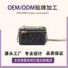 [Personalizado] Bolso Cruzado Pequeño de Piel de Oveja con Cadena Aromática para Labiales Bolso Caja Mini Personalizado con Dibujos y Muestras