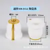 Anillo Cerámico de Láser de Fibra Cuerpo Cerámico Jiaqiang Wanshunxing Da Zu Pregangchun Cabezal de Corte Máquina de Corte Cero E18