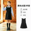 Uniformes de escuela primaria, nuevos productos de otoño, vestidos para niñas, uniformes de coro estilo universitario unisex, uniformes de jardín de infantes, conjuntos