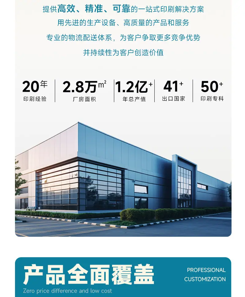 安晟封口贴详情页_04.jpg