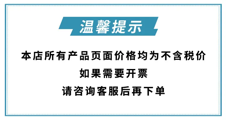 亦程发票提示.jpg