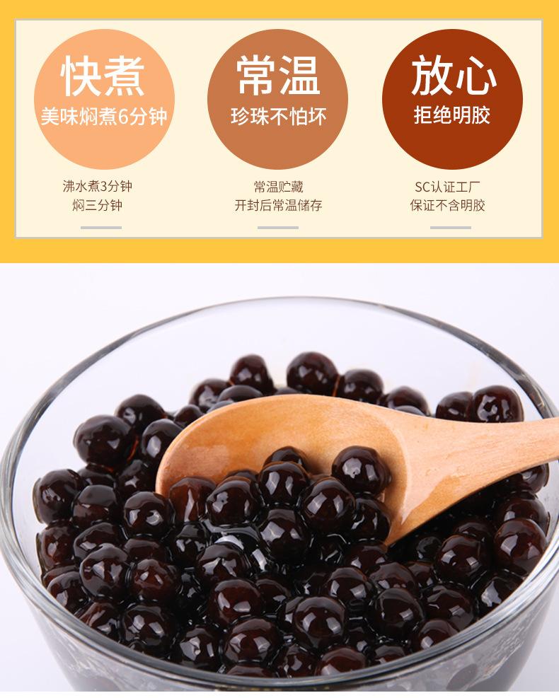 珍珠500g详情-恢复的_02.jpg?x-oss-process=image/format,png