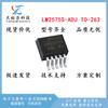 LM2575S-ADJ nuevo LM2575SX-ADJ parche TO-263-5 chip IC regulador de potencia
