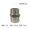 Adaptador Roscado Macho-Macho de 4 Puntas de Acero Inoxidable, Codo Reductor Roscado Macho-Macho, Adaptador Roscado Macho-Macho de 6 Puntas de 1 Pulgada