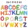 Educação Infantil Inglesa Adesivo Magnético Alfabeto Digital Madeira Adesivo de Geladeira Adesivo Magnético para Alfabetização de Bebês Joias Criativas Adesivo de Educação Infantil