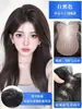 Flequillo de Cinta Mágica Postizo para la Parte Superior de la Cabeza, Cabello Realista, Ligero, Sin Costuras, Invisible, Aumenta el Volumen del Cabello, Parche para Línea de Cabello de Corona Alta