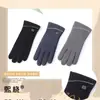 Nuevos Guantes Cálidos de Terciopelo Alemán Transfronterizos para Hombres Adultos para Ciclismo al Aire Libre Guantes a Prueba de Frío con Pantalla Táctil Fabricante Venta al por Mayor