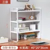 Estantería de escritorio para dropshipping, pequeña, simple, para dormitorio, estante de almacenamiento de hierro, estante de oficina, almacenamiento de mesa, sala de estar