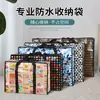 Bolsas de Almacenamiento para Ropa y Colchas, Bolsas Gruesas para Empacar Mudanzas, Bolsas Tejidas de Tela No Tejida, Bolsas de Equipaje Portátiles, Almacenamiento Portátil