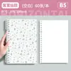 Livro de folhas soltas floral fresco pequeno de alto valor de cor não torna o caderno dos alunos simples espiral B5 livro de folhas soltas