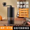 Moedor de Café Profissional Elétrico Barista Moedor de Grãos de Café Manual Caseiro Moedor Portátil Moedor Manual Máquina de Café