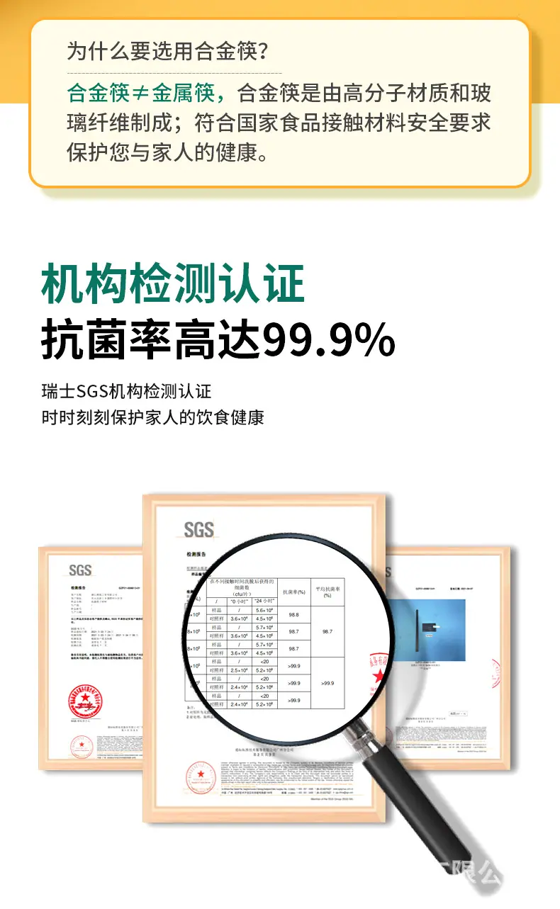 绿色筷子详情页_04.jpg