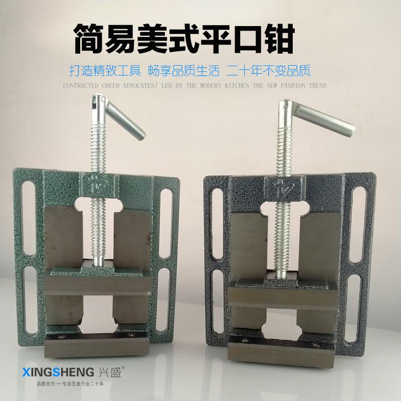 美式平口钳 (1)